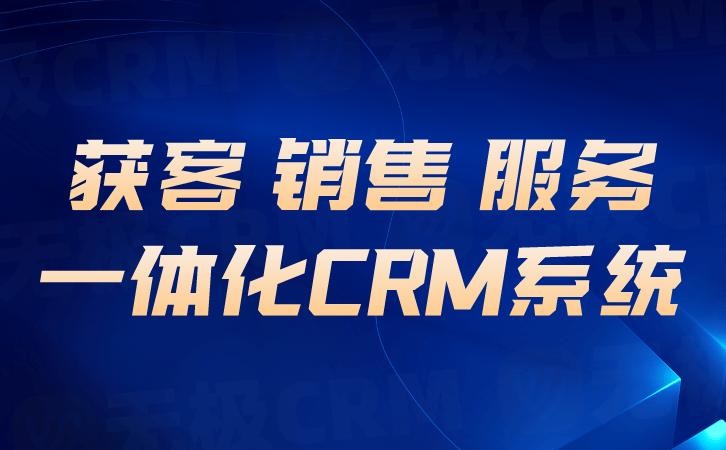 发布AI智能客户管家管理系统